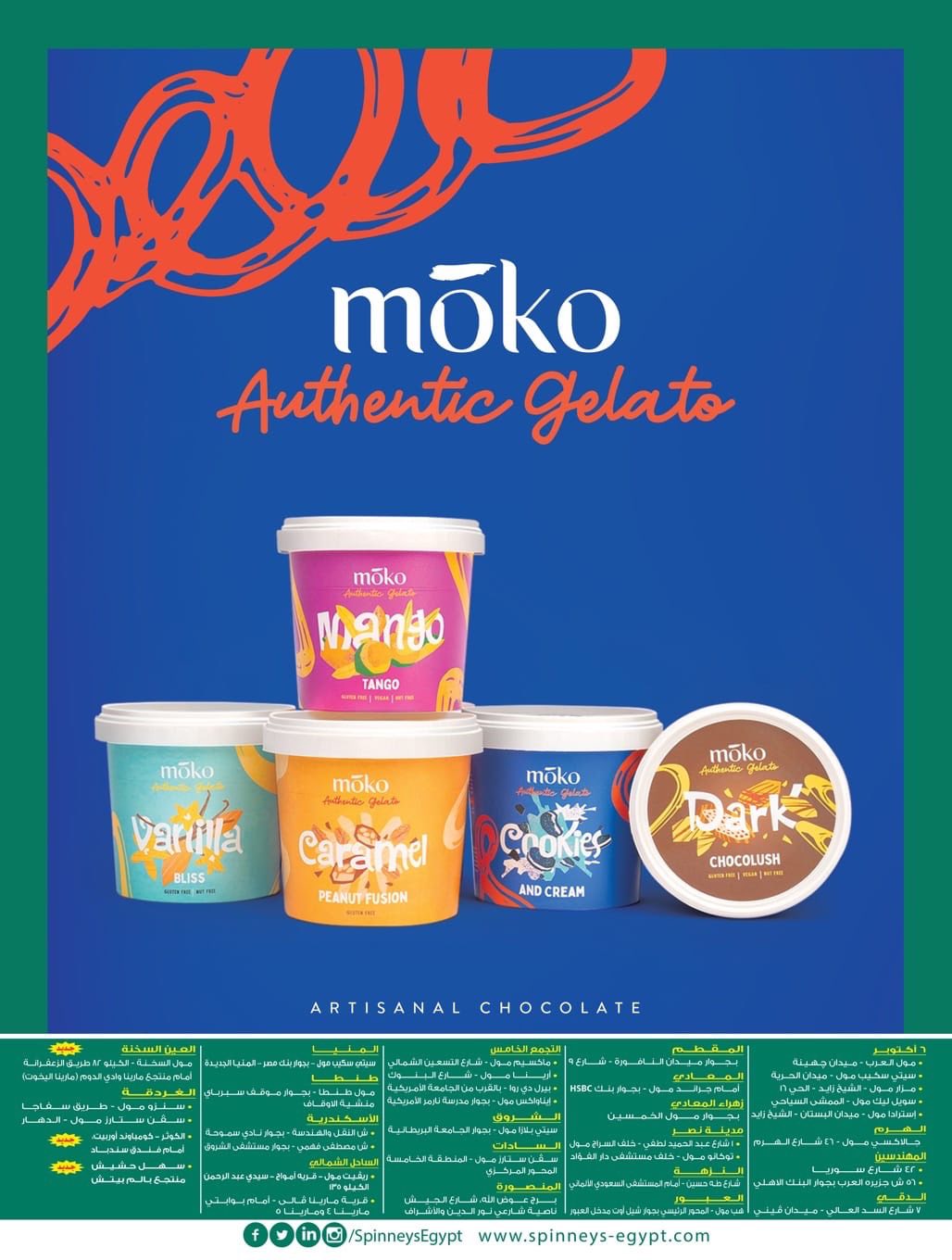 spinneys offers from 8aug to 1aug 2025 عروض سبينس من 8 أغسطس حتى 1 أغسطس 2025 صفحة رقم 53